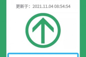 深圳昨日新增本土确诊46例︰(深圳新增2例本土确诊病例,详情公布)