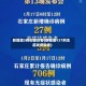 新疆增3例无症状者(新疆增137例无症状感染者)