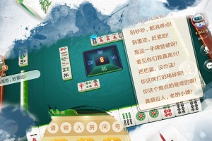 今日教程“怎么识破琼崖麻将开挂”分享装挂步骤
