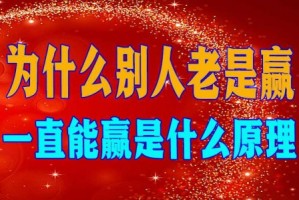 我来教大家“德州微扑克可以开挂吗”确实真的有挂