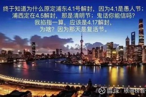 浦东解封了吗-上海浦东解封了没