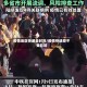 疫情地区快递会封吗／疫情快递受不受影响