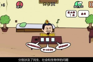 辅助开挂神器“决胜山西麻将确实可以开挂”其实确实有挂