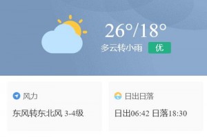 北京两地升为高风险地区,北京高风险地区降级后或调整级别