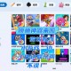 今日盘点“私人局wepoker辅助软件下载”开挂通用版（必备神器）
