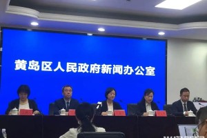 【青岛市最新疫情通报/青岛最新疫情通报公布】