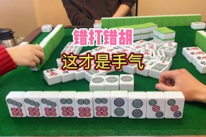 分享一款“天天微友麻将有挂吗”(其实是有挂)
