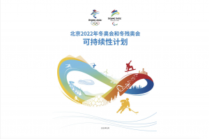 2022冬奥会几月几日开始︰(2022冬奥会几月几日开始比赛)