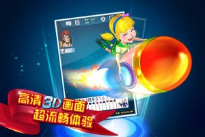 玩家实测“波克安徽麻将有没有挂”分享真的有挂给你