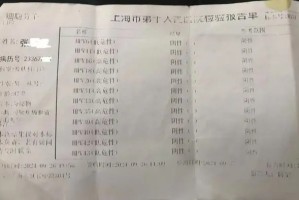 杭州新增本土确诊病例1例-杭州新增1例感染者