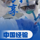 传递经验“天天福建十三张辅助软件”开挂神器安装下载