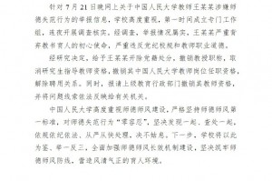 重大通报“微乐卧龙辅助神器”(其实有挂)