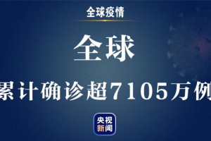 “山西省新增本土新冠肺炎确诊病例4例” 山西新冠确诊病例最新？