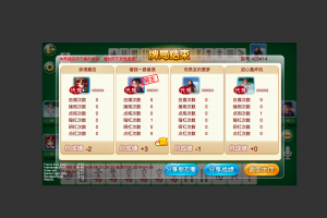 玩家必备“微乐辅助器怎么用”(原来真的有挂)