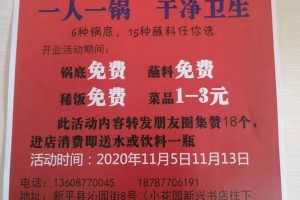 揭秘“小吆三打哈有没有挂”教你开挂详细