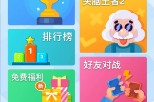 玩家热议“手机版打微乐麻将到底有没有挂”分享装挂详