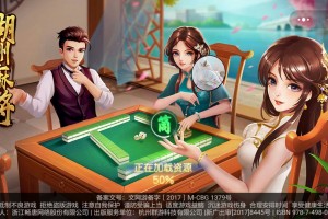 传递经验“微信小程序麻将开挂游戏软件”开挂神器安装下载