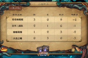 玩家综述“越乡游义乌麻将怎么开挂”详细分享装挂步骤