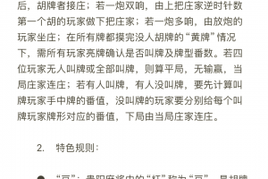 推荐一款“微乐家乡麻将怎么打才能赢”开挂器软件安装