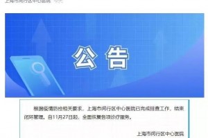 一周国内553例本土-本周国内疫情数据
