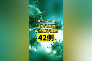 【上海新增疫情最新情况/上海新增新冠疫情病例】