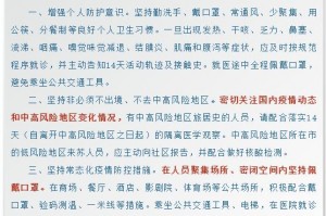 「新冠肺炎官方最新数据」〃新冠肺炎最新动态数据