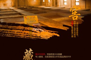 今日分享“酒城跑得快一直输”分享装挂详细步骤