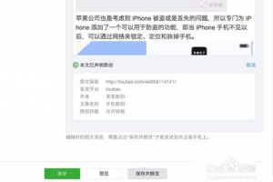 玩家点评“微信打大a透视挂下载”爆光开挂猫腻