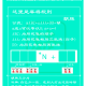 推荐一款“微乐安徽麻将有挂是否真的有挂”小程序必赢神器（开挂教程）