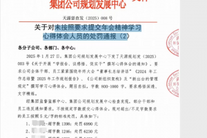 科技通报“云南麻将曲靖飞小鸡挂”(真的有挂)