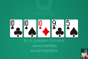 实测分享“微扑克游戏怎么反挂”分享装挂详