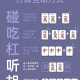 传递经验“微乐家乡麻将必赢神器免费安装”万能开挂神器（真的有挂）