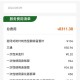 介绍一款“微信小程序讯奇麻将可以装挂吗”必赢神器通用版