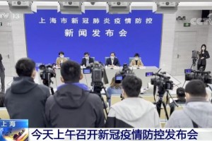 【上海防控疫情新规定/上海防疫最新规定通知】
