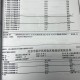 31省份新增本土确诊71例.31省份新增本土确诊病例1例