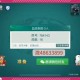 今日盘点“微乐辽宁麻将可以装挂吗”外卦神器下载安装