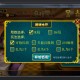 我来告诉你“四川皮皮麻将怎么让系统给你发好牌”开挂器软件安装
