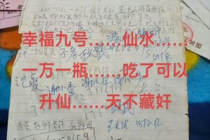 上海疫情最新,上海 疫情 最新