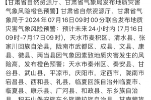「甘肃新增11例境外输入病例」〃甘肃新增1例境外输入无症状感染者