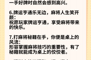 介绍一款“决胜麻将到底有挂吗”开挂神器安装下载
