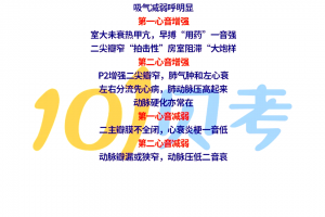必看科普“心悦斗地主抓好牌几率”了解开挂过程