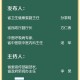 【山东新增本土确诊75例/山东新增确诊病例7人】