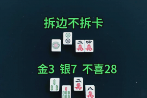 我来教教大家“雀魂麻将有挂嘛”原来确实有挂