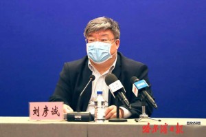 【黑龙江最新疫情最新消息/黑龙江最新疫情最新消息今天】