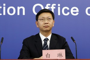 【北京召开疫情发布会介绍最新情况/北京疫情发布会预告】