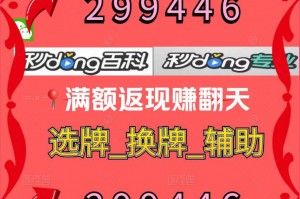 科学直击“微乐云南麻将小程序开挂免费软件”其实确实有挂