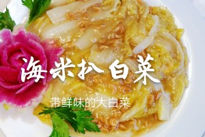 解析分享“新海米大厅透视辅助软件”分享真的有挂给你