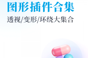 辅助最新信息“新版WepOKer辅助透视插件”(透视)其实确实有挂