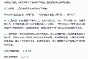 官方明确高风险区解除标准-官方明确高风险区解除标准是什么?
