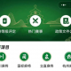 我来教教大家“蜀山四川麻将自建房输赢规律”小程序必赢神器（开挂教程）